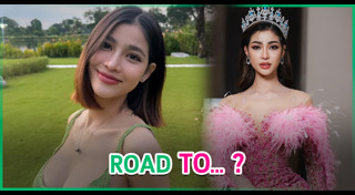 แบม ไพลิน