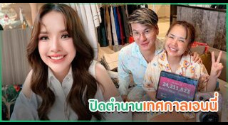 ข่าวบันเทิง