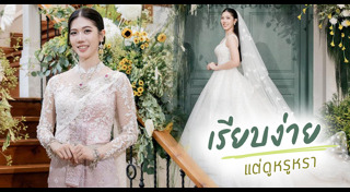 เทนนิส พาณิภัค