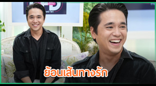 อเล็กซ์ เรนเดลล์