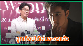 ดู๋ สัญญา