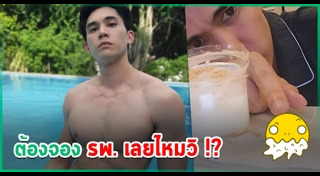 ป๊อบ คำเกษม