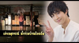 ร้อยเอ็ด