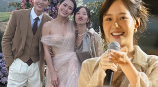 เต้ย จรินทร์พร