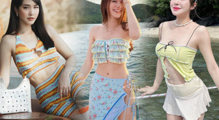 ชุดไปทะเล