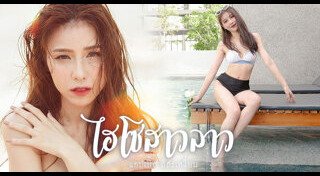 เน็ตไอดอลลาว