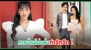 ชมพู่ ก่อนบ่าย