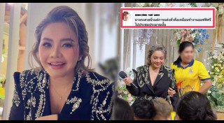 นักร้องลูกทุ่งหญิง