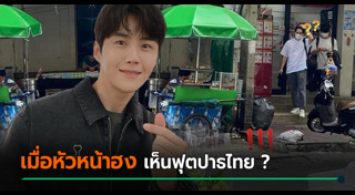 คิมซอนโฮ