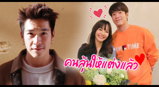 อาเล็ก เต้ย