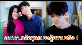 โบ ชญาดา