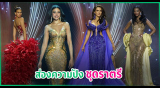 วีนา ปวีนา