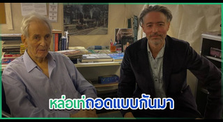 ฮิวโก้ จุลจักร