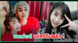 เนสกาแฟ ศรีนคร