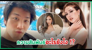 เทีย the Face