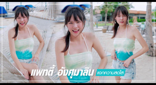 สาวน่ารัก ภาพสาวน่ารักๆ