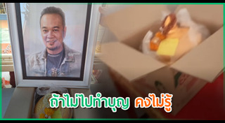 เหน่ง เหม่งจ๋าย