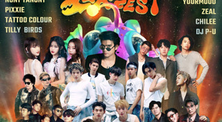 คอนเสิร์ต 2567