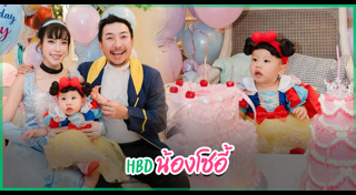 ดาราไทย