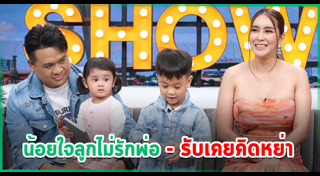 ใหม่ สุคนธวา