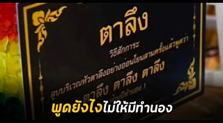 ความเชื่อ