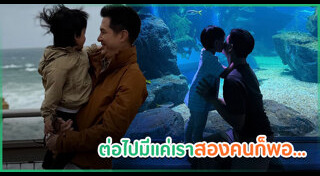 แต๊งค์ พงศกร