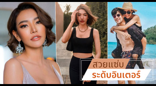 จอห์น วิญญู