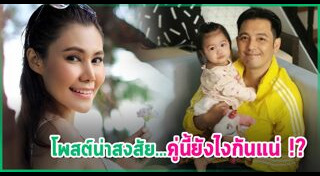 น้ำฝน ทวีพร