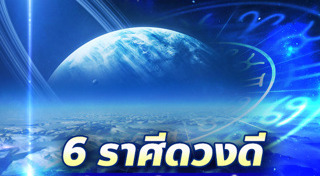 ดาวมฤตยู