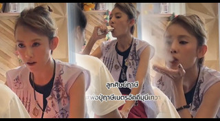 ร่างทรง