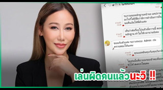 ไฮโซเบลล์ อดิราภ์