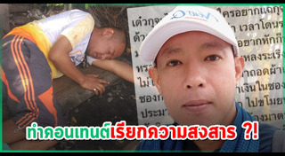 อาทิตย์ ริว