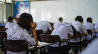 จิตวิทยา