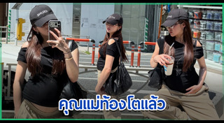 มายด์ ลภัสลัล