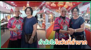 หมู พิมพ์ผกา