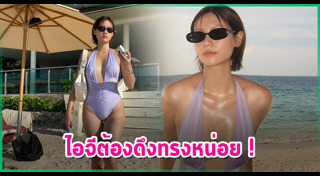 เมทัล สุขขาว