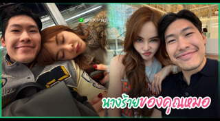 เป้ย ปานวาด