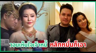 หาญส์ หิมะทองคำ