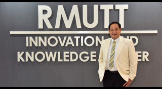 ทุนการศึกษา