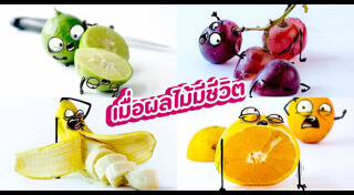 รูปการ์ตูน