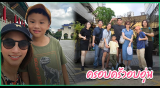 แอ ภัทราริน