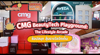 ช้อปปิ้ง