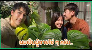 เคน เอสเธอร์