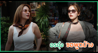 หมอบี ทูตสื่อวิญญาณ