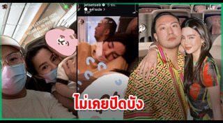 เซบาสเตียน ลี