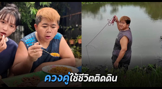 แฟนดาราตลก