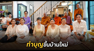 แอน สิเรียม
