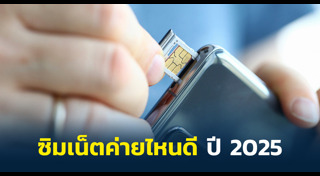 อินเทอร์เน็ต