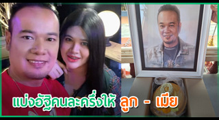 ดาราตลก