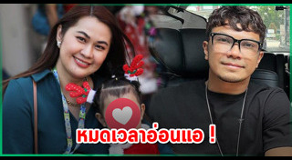 นักร้องเลิกกัน